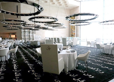 IDAM RESTAURANT