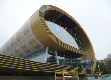 CARPET MUSEUM